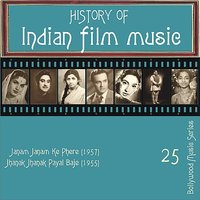 Saiya Jav Jav - Lata Mangeshkar