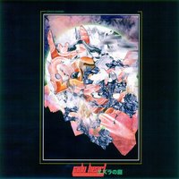Galaxy Surfing - Jadu Heart