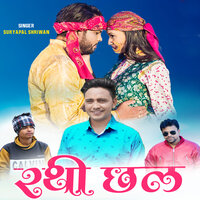 Rathi Chhal - Suryapal Shriwan & Divya Negi & Naveen Shah