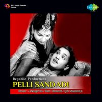 Appatikee Ippatikee - P. Leela