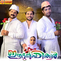 Shawalambili Manath - Kannur Shereef