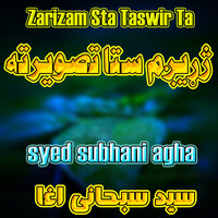 Ka Rishtia Ghwary - Syed subhani Agha
