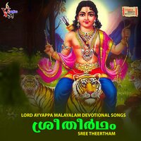 Ninthiruvadikalil - Rajesh