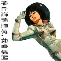 停止這個星球，我會離開 - Enzzy Beatz