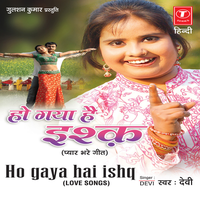 Jamana Diwana Hai - Devi