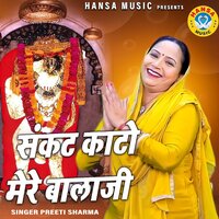 Sankat Kato Mere Balaji - Preeti Sharma