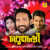 Chelotha Poopanthalil - Swarnalatha