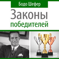 Закон 20 - Сергей Килессо