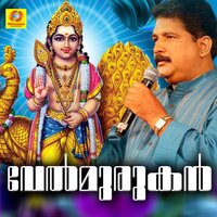 Sunderasan Makane - Vishnu