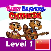 In the Classroom - Busy Beavers