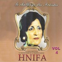 Ayamali - Hnifa