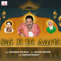 Sai Ji Di Aarti - Surinder Gulshan