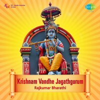 Mahamanthra - Rajkumar Bharathi & Prem Dhwani