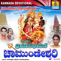 Thayi Namo - Ajay Warrier