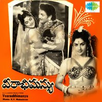 Challani Samivi - Ghantasala & P. Susheela