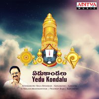 Palukave Pavana - S. P. Balasubrahmanyam