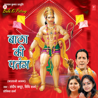Bhooton Ko Aisi Saza De De - Sandeep Kapoor