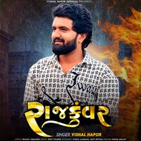 Rajkuvar - Vishal Hapor