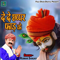 De De Chappar Faad Ke - Kumar Sanjay