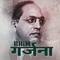 Jhali Re Jhali Krantichi Path Jhali - Arvind Mohite