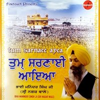 Jo Mangey Thakur Apne Te - Bhai Maninder Singh Ji