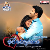 Jevithame - Vandemataram Srinivas