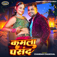Kamla Pasand - chandan chanchal