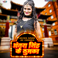 Lal Ba Lipstic - ANTRA SINGH PRIYANKA