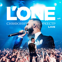 Якутяночка - L'One & Варвара Визбор