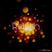 Rebirth - SHUN & 是小萌仙呐