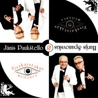 Vasaras valsis - Harijs Spanovskis & Jānis Paukštello
