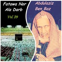 Fatawa Nor Ala Darb, Pt.3 - Abdulaziz Ben Baz