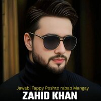 جمعه استاد رباب منګی ټنګ ټکور پروګرام - Zahid Khan