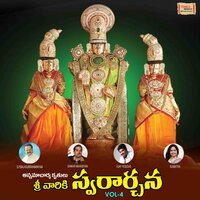 Narayana - S. P. Balasubrahmanyam