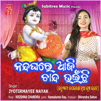 Nandaghare Aaji Chanda Uinchhi - Jyotirmayee Nayak