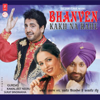 Gidhe Wich Rat Nu - Kamaljeet Neeru