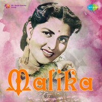 Idhar Dil Hai Udhar Duniya - Geeta Dutt