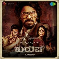 Arerere Ragale - Haripriya