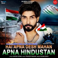 Hai Apna Desh Mahan Apna Hindustan - Sugam Singh & Saurabh Thakur