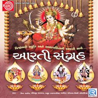 Khodiyar Maa Ni Aarti - Mathur Kanjariya