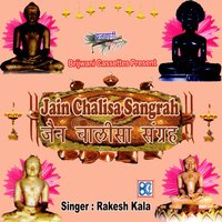 Shri Namokar Chalisa - Rakesh Kala