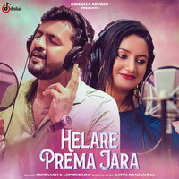 Helare Prema Jara - Abinash Dash & Lopamudra Dash & Satya Ranjan Bal