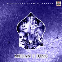 Kaale Kaale Badlan Ne Att Chuk Lai - Humera Channa & Parvez Mehdi