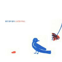 Family - Lucid Fall