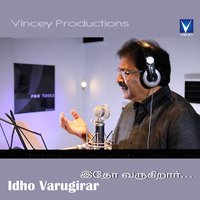 Idho Varugirar - Jollee Abraham