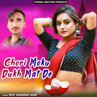 Tene Kyu Kha Liya Re Beimaan - Devi Shankar Saini