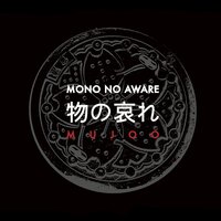 Lsx 27 - Mono No Aware