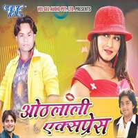 Saiya Dahrawela Barari - Deepak Dildar