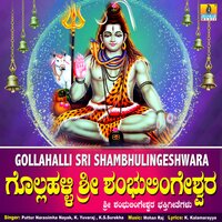 Harakeya Hothu Barona Shambhulingayyanige - K. Yuvaraj