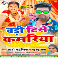 Badi tise kamariya - Lado madeshiya & khushbu raj